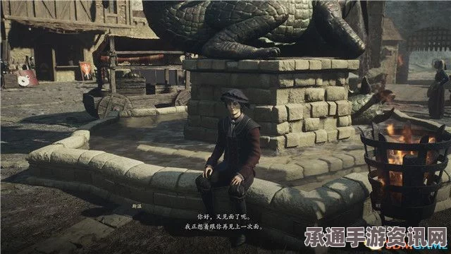 龙之信条2支线任务攻略，武艺高手酒豪挑战解析与技巧全解析