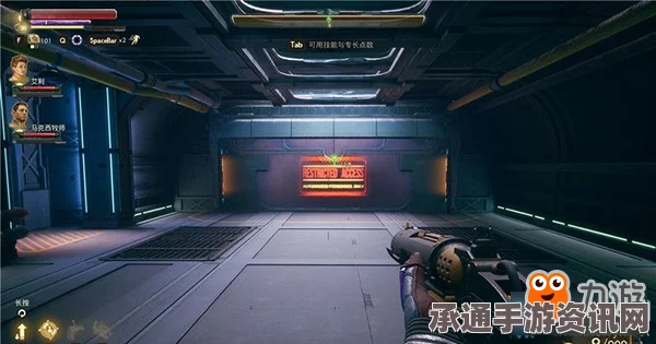 天外世界全剧情流程图文攻略，技能加点与阵营声望提升，支线任务全收集指南