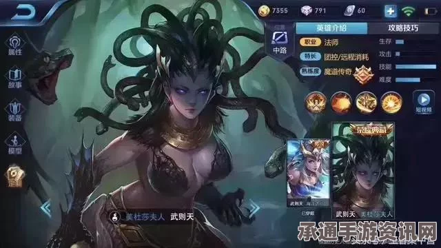 黑神话悟空，飞龙鳞片的获取攻略与技巧方法