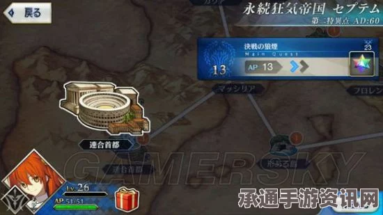Fate Grand Order天台攻略技巧详解及问答环节