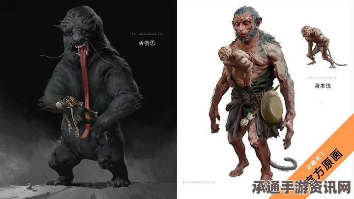 黑神话悟空无能打法详解与技巧分享