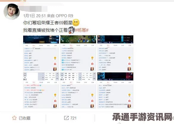 杨幂王者荣耀账号深度解析，段位、战区揭秘与技巧分享