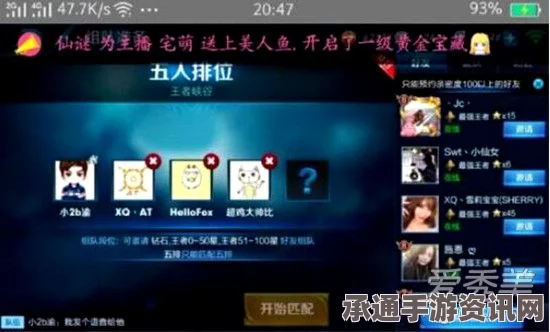 杨幂王者荣耀账号解析，段位、战区与技巧曝光