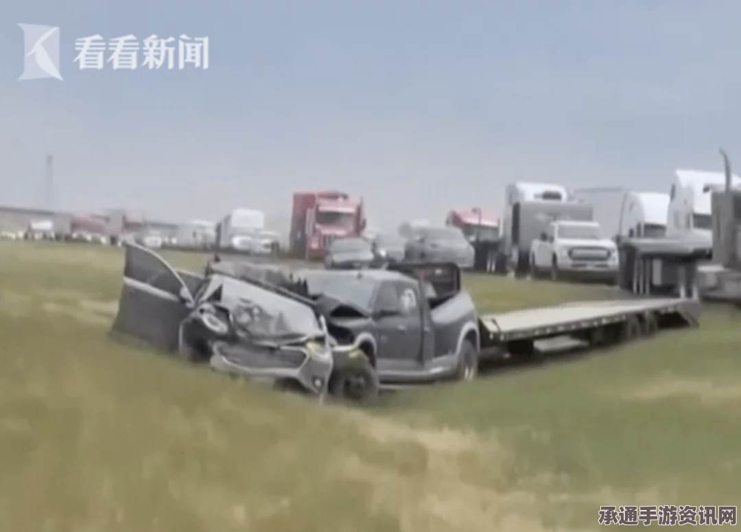 日本高速公路发生六车连撞事故，现场图片及应对技巧方法详解