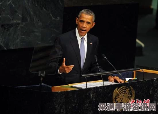 奥巴马将发表最后一次国情咨文，五大要点深度解读与关注（附图）
