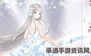 奇迹暖暖，爱是诗篇高分搭配指南与解析