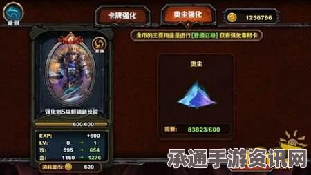 黑神话悟空游戏永久强化素材详解及技巧方法