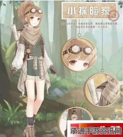 奇迹暖暖，第十八章枪声冲破黎明—迷雾初现端倪的技巧解析