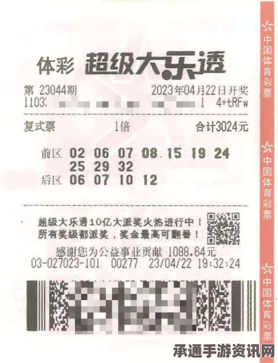 美彩票巨奖91亿创纪录，中国彩迷代购揭秘，策略与技巧探讨