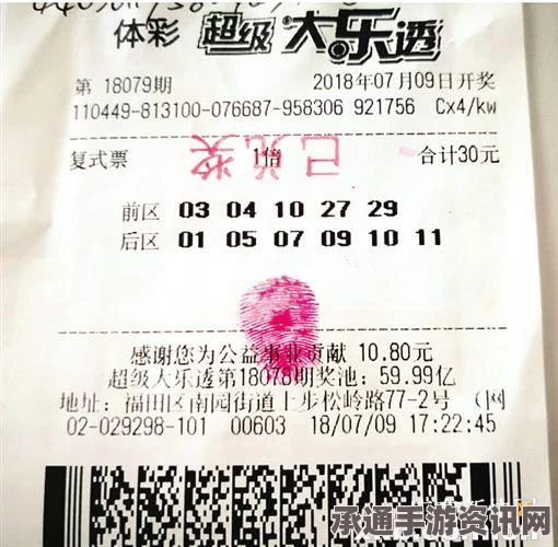 美彩票巨奖91亿创纪录，中国彩迷代购揭秘，策略与技巧探讨