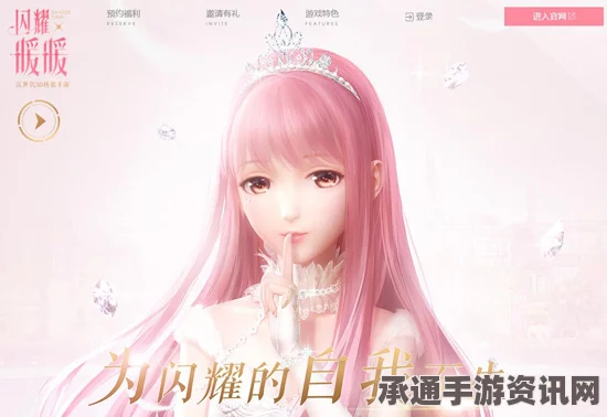 闪耀暖暖新手引导系统优化了什么？优化内容一览及技巧方法讲解
