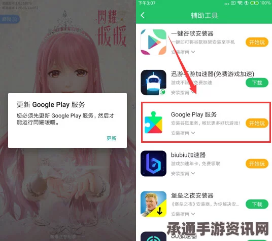 闪耀暖暖新手引导系统优化了什么？优化内容一览及技巧方法讲解
