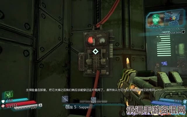 无主之地前传，图文全攻略，带你领略完整主线任务与剧情体验