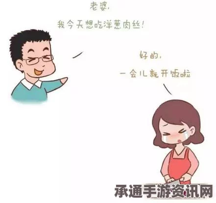 新西兰女子交友软件寻觅真爱，30天约会实战经验与技巧分享（图文详解）