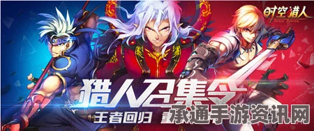 阴阳师联动雾山五行最终弹活动精彩内容预告及技巧方法详解