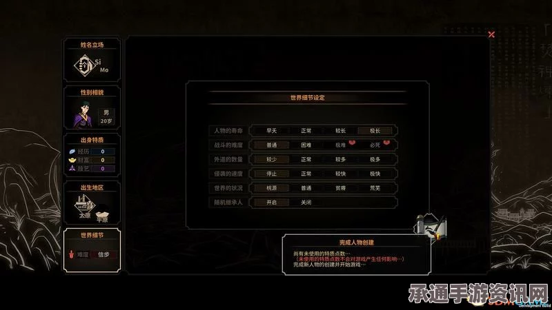 太吾绘卷全攻略百科，深度解析游戏流程与门派功法玩法合集