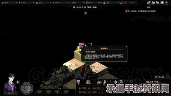 太吾绘卷图文攻略百科，全游戏资料合集全流程与全门派功法玩法深度研究