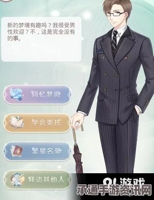 奇迹暖暖路易首次现身织梦人学会，活动精彩纷呈—技巧方法详解