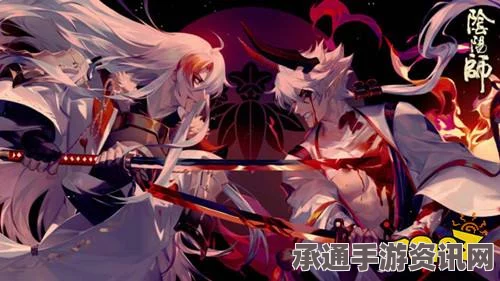 阴阳师，鲤鱼精海水仙皮肤详解与攻略指南
