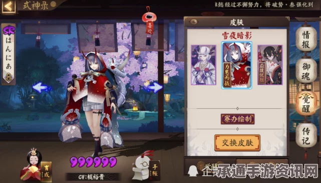 阴阳师，鲤鱼精海水仙皮肤深度解析与技巧指南