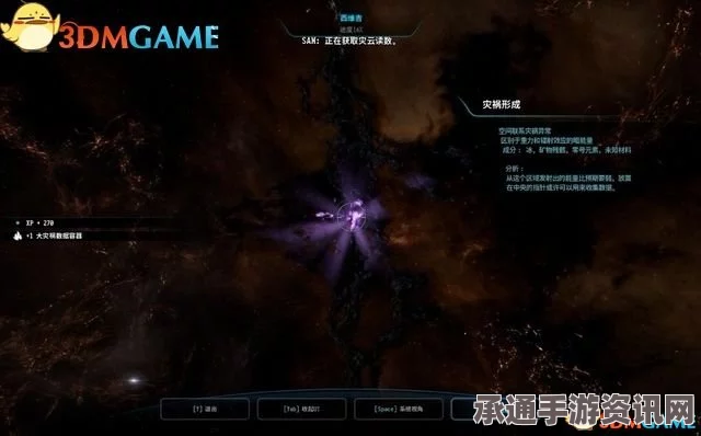 质量效应，仙女座 图文攻略—全剧情流程与全任务攻略详解