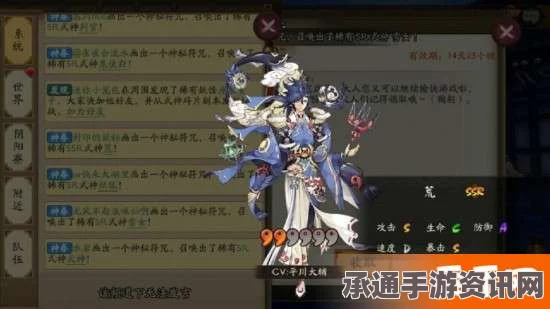 阴阳师荒之终极技能实测，技能四无消耗连续释放八次攻略与技巧解析