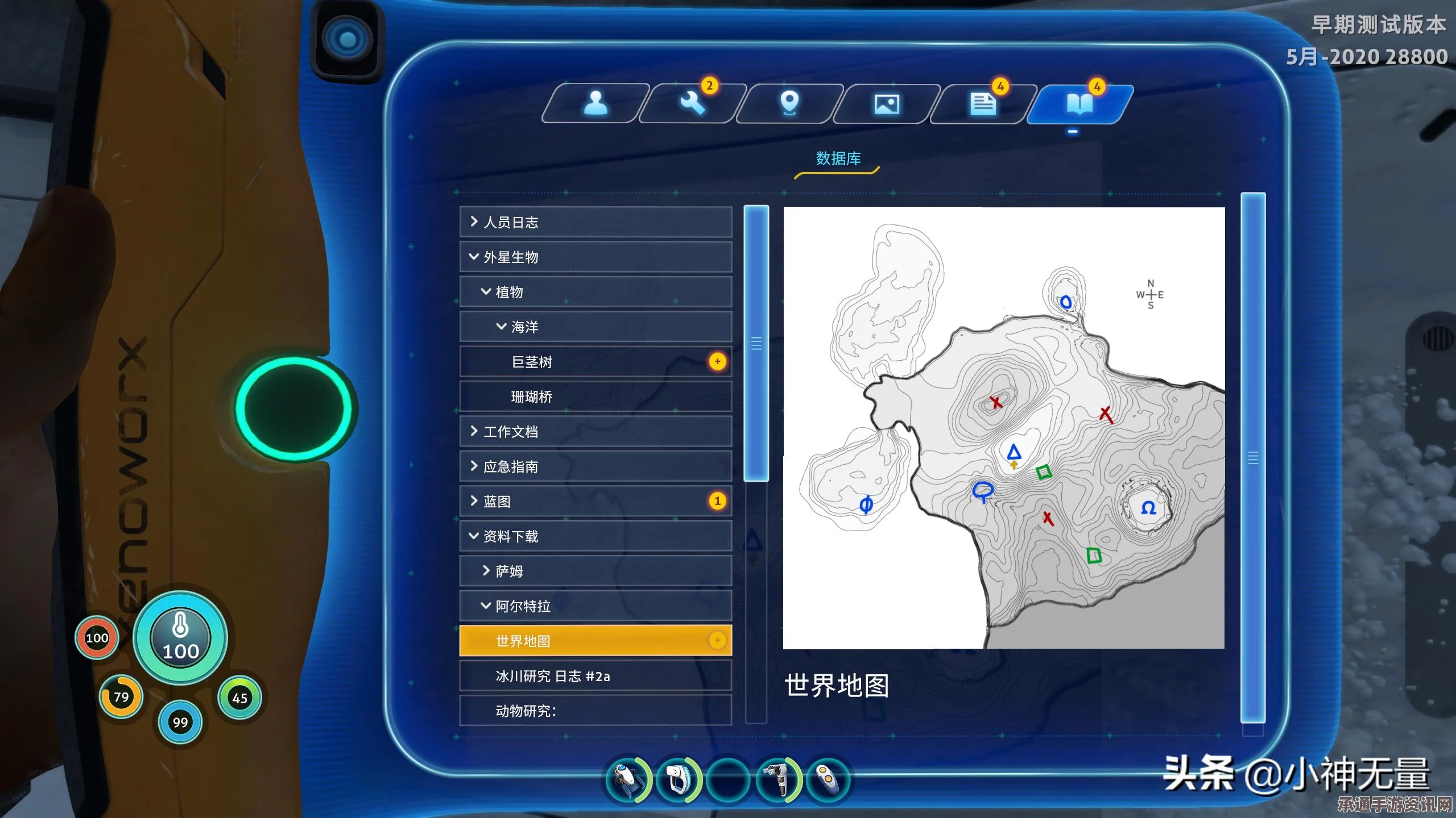 深海迷航全物品蓝图及碎片坐标详解，海洋宝藏探索指南——3DM单机游戏攻略探索