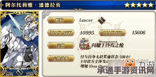 FGO提亚马特全面解析，技能宝具深度解读与实战指南