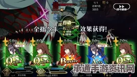 FGO提亚马特技能宝具深度解析及实战技巧指南