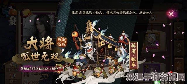 阴阳师全新剧情副本揭秘，荒神降临，终极boss挑战技巧全解析