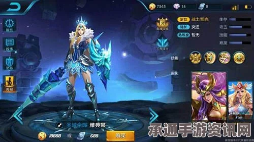 王者荣耀S7赛季皮肤奖励揭秘，甄姬与虞姬获取攻略及深度解析技巧