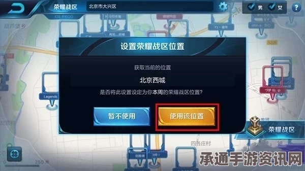 王者荣耀战区进不去的原因及解决方法