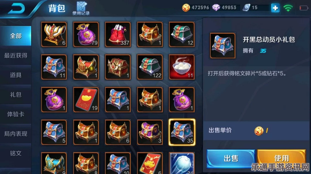 王者荣耀熔炼系统解析，炼成金币技巧与皮肤英雄获取方法详解