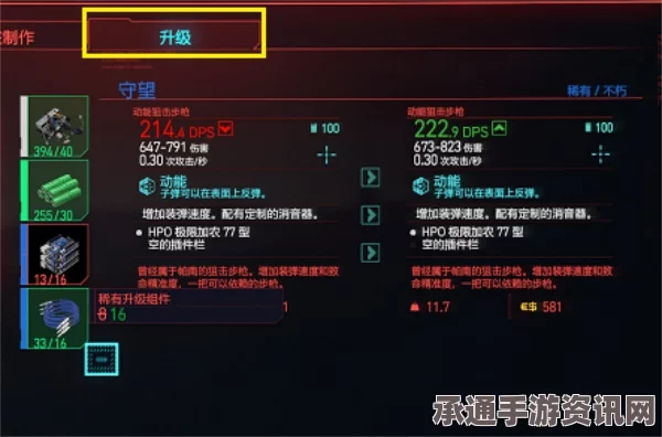 赛博朋克2077作弊码详解，全物品代码一览，助你轻松游戏