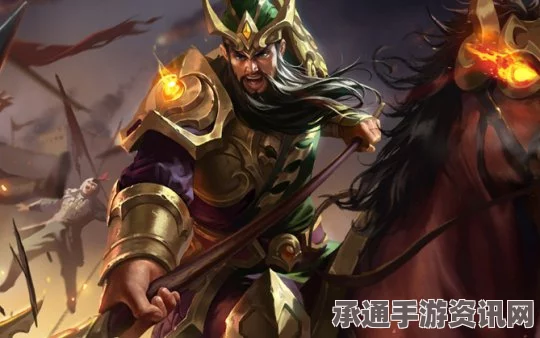 王者荣耀S8赛季，狩魔王关羽新皮肤揭秘及实战技巧详解