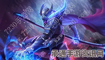 王者荣耀S8赛季，狩魔王关羽新皮肤揭秘及实战技巧详解