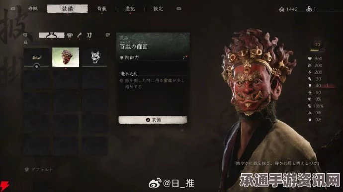 黑神话，悟空百戏傩面效果解析与技巧攻略