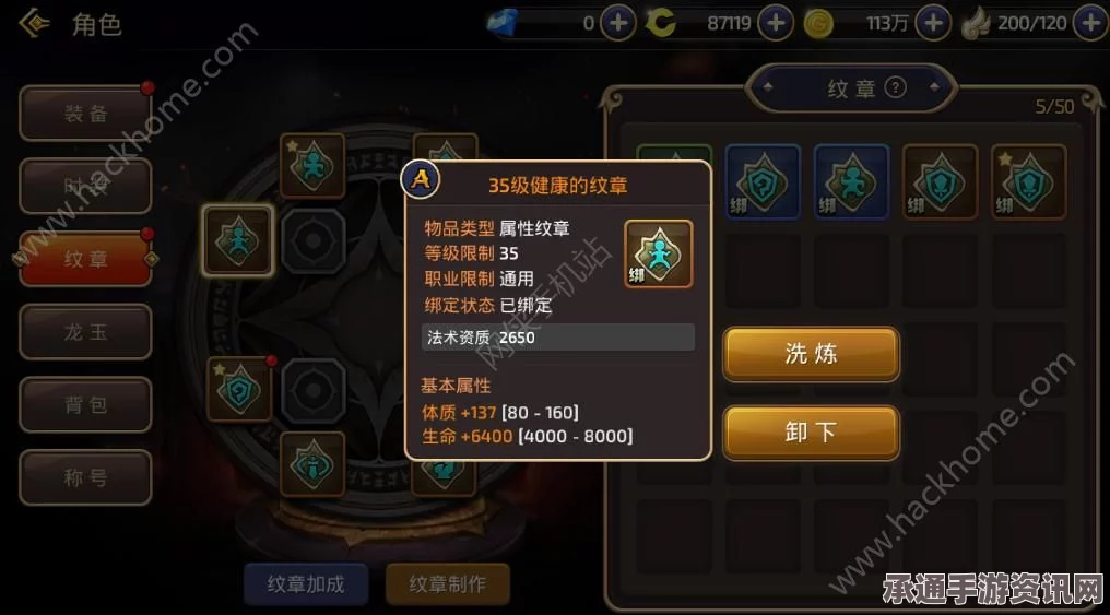 龙之谷手游，龙玉升级费用全解析，掌握满级龙玉升级技巧与费用概览