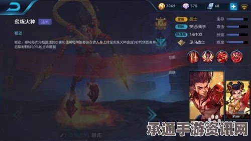 王者荣耀哪吒大招取消技巧详解