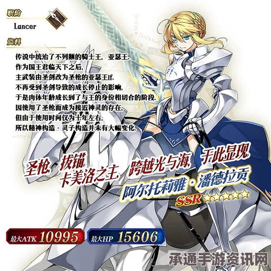 FGO国服职阶刻痕前置工作详解，攻略技巧与注意事项指南