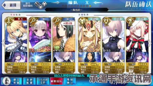 FGO国服开启职阶刻痕前置工作详解，技巧方法与注意事项