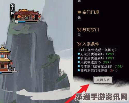 全面攻略，鬼谷八荒流水剑修的培养之道—骤天流水剑修指南