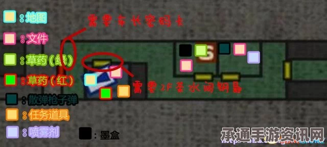 生化危机0，HD重制版全流程攻略与全地图收集详解—探索生存之道，揭示游戏技巧
