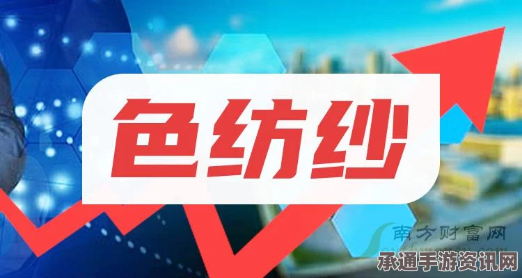 日本北海道新干线开通助力色情行业创新服务，揽活技巧与方法探讨