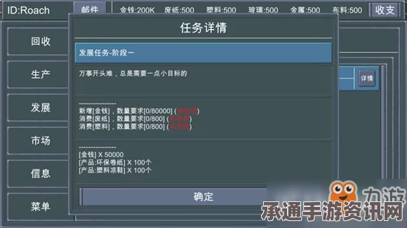 SumerianSix游戏特色内容与技巧方法详解