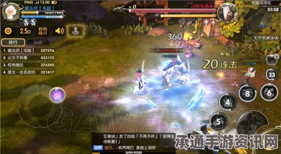 龙之谷手游，无尽狩猎攻略与奖励详解