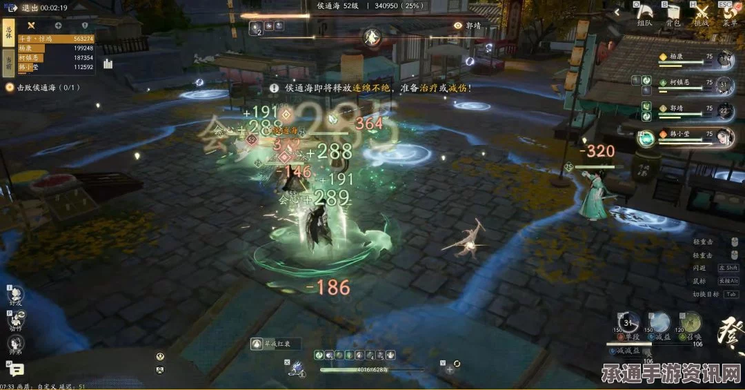 侯通海模式玩法详解与攻略，射雕琅嬛道济天下技巧指南