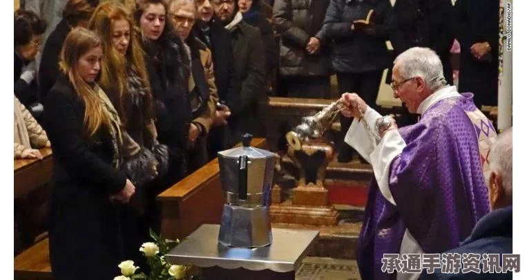 意大利工厂老板临终遗产分配背后的故事与启示，员工情感与财富传承的力量