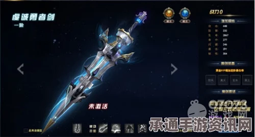 龙之信条2武器双子魔剑获取攻略及技巧详解