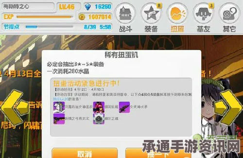 崩坏学园2工业革命限时关卡出货概率解析与攻略技巧指南